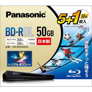 パナソニック（家電） 録画用2倍速ブルーレイディスク片面1層50GB（追記型） 5枚+1枚パック