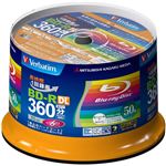 三菱ケミカルメディア BD-R DL （Video） 片面2層 1回録画用 260分 1-6倍速50枚スピンドルケース50P インクジェットプリンタ対応（ホワイト） ワイド印刷エリア対応