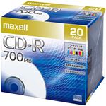 Maxell データ用 CD-R 700MB 48倍速 プリンタブルホワイト 20枚パック