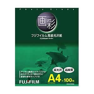 富士フイルム インクジェットペーパー 画彩 写真仕上げ高級光沢紙 A4 100枚