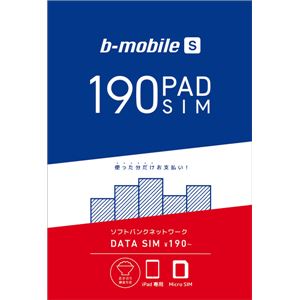 日本通信 b-mobile S 190PadSIM （マイクロSIMパッケージ）