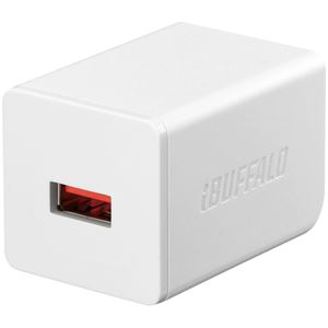 バッファロー（サプライ） 2.4A USB急速充電器 AutoPowerSelect機能搭載 1ポートタイプ自動判別USBx1 ホワイト