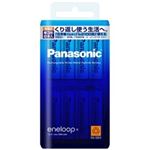 パナソニック（家電） エネループ 単3形 8本パック（スタンダードモデル）