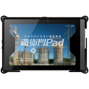 ルクレ 蔵衛門Pad