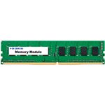 アイ・オー・データ機器 PC4-2400（DDR4-2400）対応デスクトップ用メモリー（簡易包装モデル） 4GB