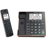 パイオニア デジタルコードレス留守番電話機 受話子機タイプ ブラック TF-FA75S(B)