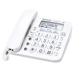 パナソニック（家電） 留守番電話機（子機なし）（ホワイト） VE-GD25TA-W