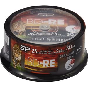 シリコンパワー 録画用BD-RE 1-2倍速記録対応 インクジェットプリンタ対応 30枚スピンドル