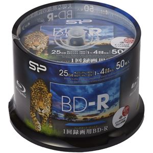 シリコンパワー 録画用BD-R 1-4倍速記録対応 インクジェットプリンタ対応 50枚スピンドル