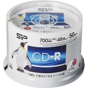 シリコンパワー データ用CD-R 48倍速記録対応 インクジェットプリンタ対応 50枚スピンドル