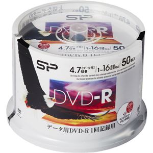 シリコンパワー データ用DVD-R 1-16倍速記録対応 インクジェットプリンタ対応 50枚スピンドル