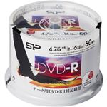シリコンパワー データ用DVD-R 1-16倍速記録対応 インクジェットプリンタ対応 50枚スピンドル