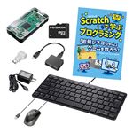 アイ・オー・データ機器 Scratchプログラミングキット