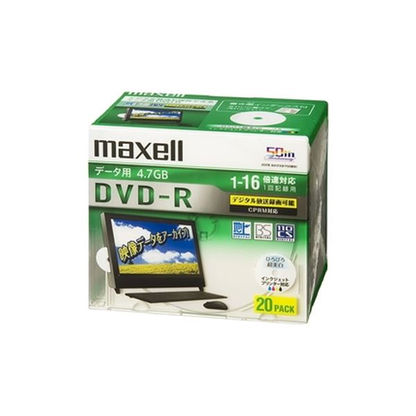 Maxell 16倍速対応データ用CPRM対応DVD-R 4.7GB 20枚 1枚ずつプラケースプリント対応ホワイト DRD47WPD.20S b04