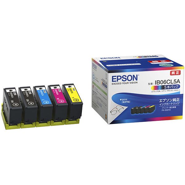 エプソン インクジェットプリンター用 インクカートリッジ/メガネ（4色パック/黒インク2本同梱） IB06CL5A b04