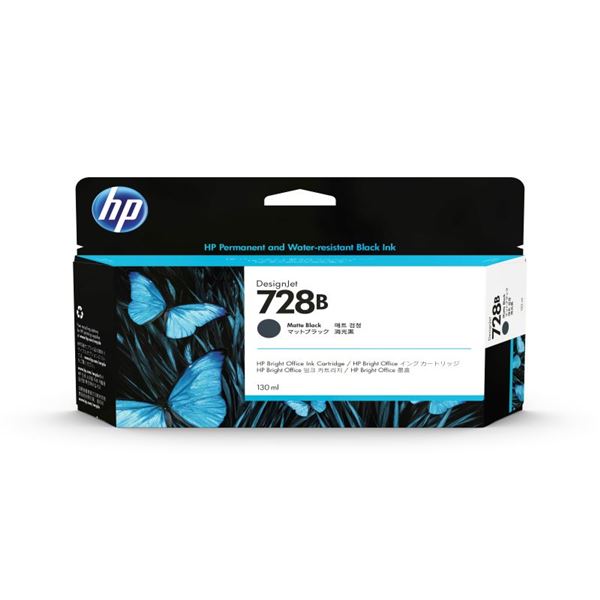 【商品名】 HP728B インクカートリッジ ブラック 130ml 3WX26A [ 3WX26A ] 関連ワード:AV・デジモノ パソコン・周辺機器 インク・インクカートリッジ・トナー インク・カー