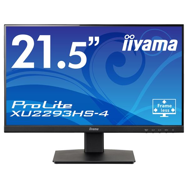 iiyama 液晶ディスプレイ21.5型/1920×1080/D-SUB、HDMI、DisplayPort/ブラック/スピーカ:あり/フルHD/IPS方式 XU2293HS-B4 b04