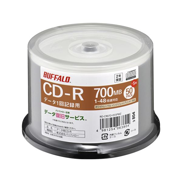 バッファロー 光学メディア CD-R PCデータ用 700MB 法人チャネル向け 50枚+5枚 RO-CR07D-055PWZ b04
