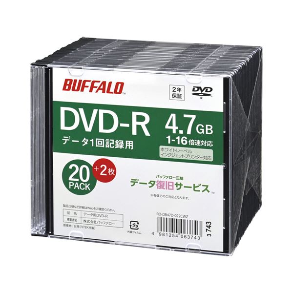 バッファロー 光学メディア DVD-R PCデータ用 4.7GB 法人チャネル向け 20枚+2枚 RO-DR47D-022CWZ b04