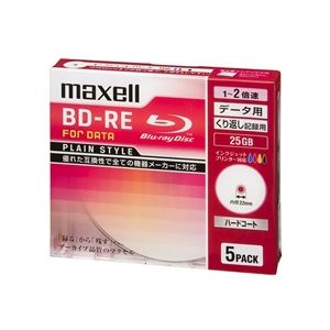 Maxell 2倍速対応データ用BD-RE25GB PLシリーズ5枚1枚ずつプラケースプリント対応ホワイト BE25PPLWPA.5S b04
