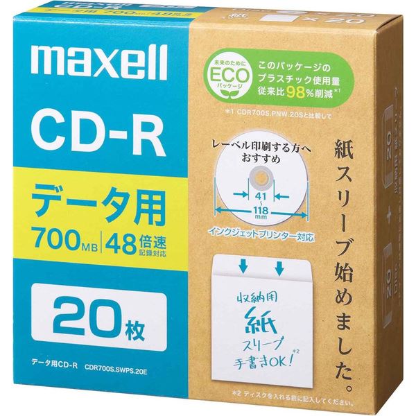 Maxell データ用CD-R(紙スリーブ) 700MB 20枚 CDR700S.SWPS.20E b04