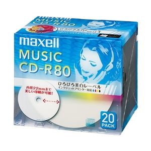 Maxell 音楽用CD-R 80分 ワイドプリントレーベル ホワイト 20枚パック1枚ずつ5mmプラケース入り CDRA80WP.20S b04