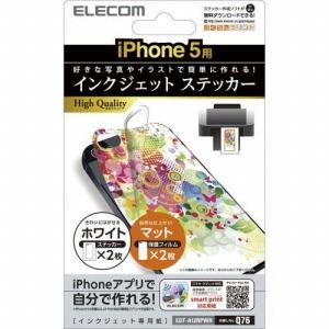 ELECOM（エレコム） iPhone5用インクジェットステッカー（マット） EDT-A12RPWH - 拡大画像
