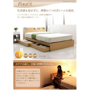 フール シングル ナチュラル