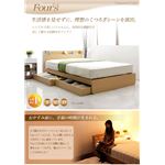 フール シングル ナチュラル