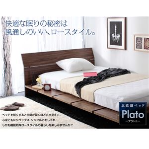 プラトゥ 北欧調ベッド W160 ウォルナット