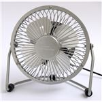 USB MicroFan シルバー