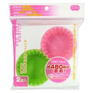 まるき シリコンおかずカップ 9号