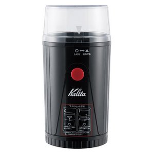 カリタ/Kalita　イージーカットミル　EG-45