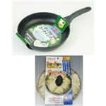 ガラス蓋28cm付 Orient／オリエント OR-4205 BIO マーブルコート フライパン 28cm 軽量タイプ