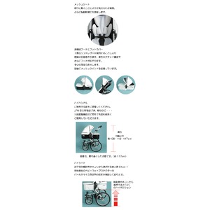 A-KIDSベビーカーJPN　スノーホワイトパール【日本製】 商品写真2