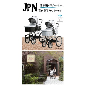 A-KIDSベビーカーJPN　ダイヤモンドブラック【日本製】 商品写真