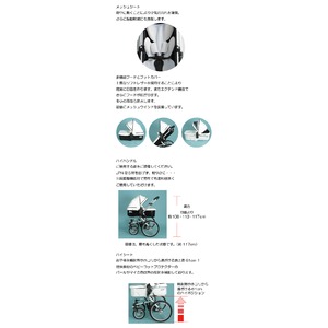 A-KIDSベビーカーJPN ダイヤモンドブラック【日本製】 A-KIDSベビーカーJPN ダイヤモンドブラック【日本製】