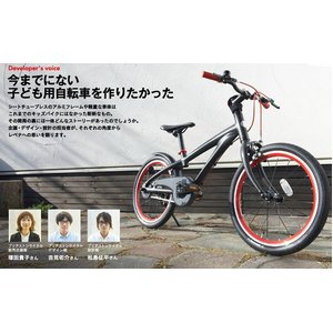 幼児用自転車　ブリジストン　レべナ　１８インチ　補助輪付タイプ　ブラック