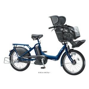 ブリヂストン　電動子供乗せ自転車　アンジェリーノプティットe A20L83　サファイヤブルー
