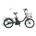 ブリヂストン　電動子供乗せ自転車　bikke e ビッケ　チャイルドシート付 BK0C83　ダークグレー