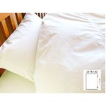 防ダニ 掛け布団用カバー（オーガニックコットン100%） シングル キナリ