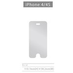 iPhone4/4s用液晶保護フィルム　THE HYBRID HARD