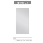 XperiaZ1用液晶保護フィルム　THE HYBRID HARD