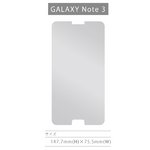 GALAXY Note3用液晶保護フィルム　THE HYBRID HARD