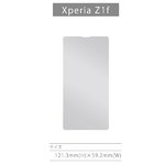 XperiaZ1f用液晶保護フィルム　THE HYBRID HARD