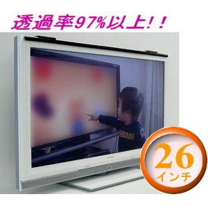 反射防止膜付き液晶テレビ保護パネル　レクアガード　26v