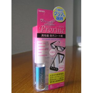 高性能防汚コート剤 Prorine　mini（プロリーネミニ）　5ml