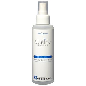 静電気防止スプレー Statine（スタティーネ） 150ml