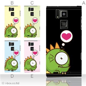 カラーE ハードケース T-02D REGZA Phone ／101F ARROWS A 対応 カバー ジャケット 携帯ケース t02d_a18_508a_e