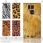 カラーE ハードケース T-02D REGZA Phone ／101F ARROWS A 対応 カバー ジャケット 携帯ケース t02d_a18_513a_e